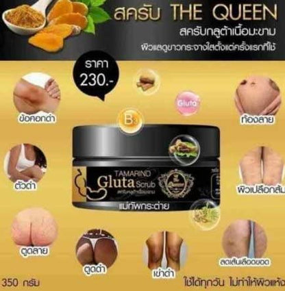 GOMMAGE TAMARIN GLUTA SCRUB