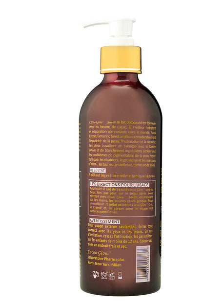 LAIT COCOA GLOW ECLAIRCISSANT  SUPRÊME
